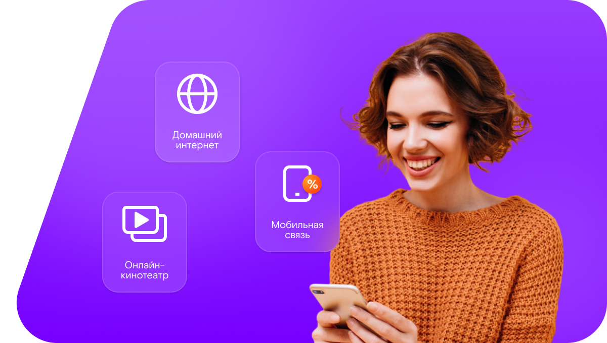 Промо-тарифы Ростелеком в&nbsp;село Фиагдон (Республика Северная Осетия — Алания)